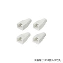 モジュラーカバー(先付けタイプ・ホワイト・10個) ADT-MC7L(2)