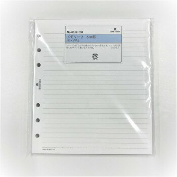 ASHFORD アシュフォード メモリーフ 6mm罫 HB×WA5 6612-100