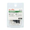 エーモン 圧着接続端子 3358(2)