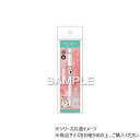 ヒサゴ 夏目友人帳 ブレンボールペン/ニャンコ先生 HH3881