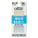 クロバー 絆 薄地用普通針5 B5 18-035