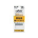 クロバー 絆 厚地用メリケン針4・5 Y4 18-104
