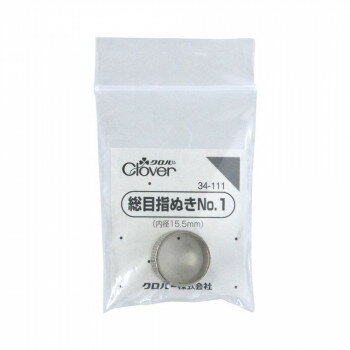 クロバー 総目指ぬき　No.1 34-111