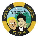ホクシン交易 どこ打ってるか分からないチップマーカー MK0144