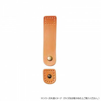 ソウヒロ joint クラフトパーツ 本革アタッチメントホック 小 アンティークゴールド 711/ベージュ JTKA-102