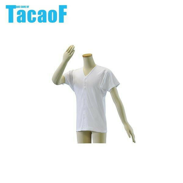 幸和製作所 テイコブ(TacaoF) ワンタッチ肌着紳士用半袖 UN02 Mサイズ