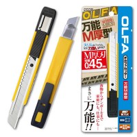 万能!中型カッターナイフ。スリムなフォルムに刃厚0.45mmのM厚型刃を装着した、全く新しい規格の中型カッターナイフです。大型刃の力強さと小型刃の手軽さを兼ね備えた万能M厚型は、まさに万能な使いやすさです。サイズパッケージサイズ:20×8×1.9cm個装サイズ：20×8×19cm重量個装重量：295g素材・材質本体/樹脂部:ABS樹脂(100％再生)、金属部:ステンレス鋼(SUS304)クリップ:ABS樹脂スライダー:ポリアセタール樹脂刃:合金工具鋼仕様グリーン購入法適合商品替刃式オートロック式左右利き手対応刃幅:12.5mm刃厚:0.45mm適合替刃:オルファカッター替刃(M厚)セット内容万能M厚型×10製造国日本万能!中型カッターナイフ。スリムなフォルムに刃厚0.45mmのM厚型刃を装着した、全く新しい規格の中型カッターナイフです。大型刃の力強さと小型刃の手軽さを兼ね備えた万能M厚型は、まさに万能な使いやすさです。fk094igrjs