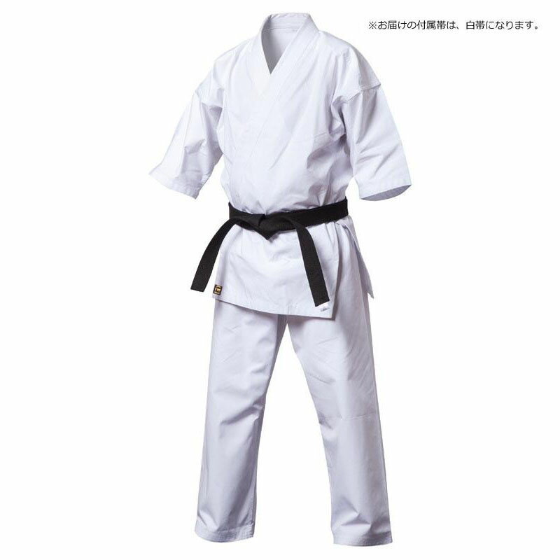 上製純白フルコンタクト空手着 3号 白帯付 KU8-3
