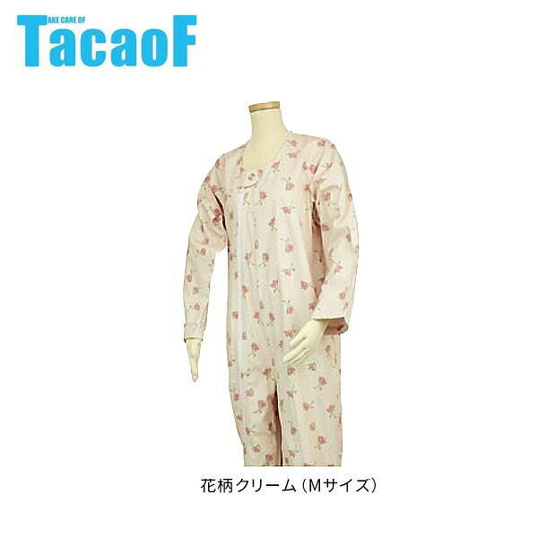 綿100％でオールシーズン着られます。認知症の方の着脱予防に最適。一人では開けにくいタッチホックを使用した介護用パジャマです。サイズ個装サイズ：30×20×5cm重量個装重量：250g素材・材質綿100％仕様洗濯機使用可能製造国日本綿100％でオールシーズン着られます。認知症の方の着脱予防に最適。一人では開けにくいタッチホックを使用した介護用パジャマです。fk094igrjs