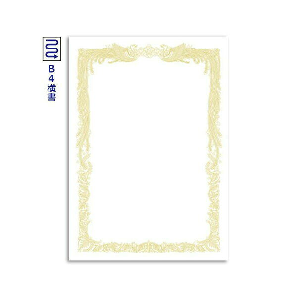 ササガワ タカ印 10-1171 OA賞状用紙 白 B4横書 100枚