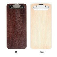 伝票を守る伝票クリップ。お客様の目に入りやすい伝票ホルダーにこだわることで、お店の雰囲気が上質にランクアップします。クリップタイプなので店員の爪を傷めにくく、指に優しいです。サイズW100×H225mm個装サイズ：11×15×24cm重量個装重量：1000g素材・材質木セット内容同色5セット製造国日本伝票を守る伝票クリップ。クリップのイメージですお客様の目に入りやすい伝票ホルダーにこだわることで、お店の雰囲気が上質にランクアップします。クリップタイプなので店員の爪を傷めにくく、指に優しいです。