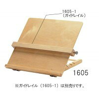 読書を楽にするアイテム。ルーペをのぞきこむときの姿勢を楽に保ちます。置くタイプのルーペにはもちろん、手で持つタイプのルーペも楽な姿勢でご覧いただけます。傾斜4段階調節可能。高倍率のルーペを使用されるローヴィジョンの方にもおすすめです。サイズ364×398×65mm(折りたたみ時)個装サイズ：43×46×12cm重量約1.1kg個装重量：1500g素材・材質木(カエデ)製造国ドイツ読書を楽にするアイテム。ルーペをのぞきこむときの姿勢を楽に保ちます。置くタイプのルーペにはもちろん、手で持つタイプのルーペも楽な姿勢でご覧いただけます。傾斜4段階調節可能。高倍率のルーペを使用されるローヴィジョンの方にもおすすめです。