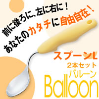 最適の角度でいただきます!やわらかグリップが手になじむ!サイズ【長さ】スプーンL　321：208mmスプーンM　322：202mmスプーンS 323：202mmフォーク　324：202mm【パッケージサイズ】W7.9×L25.5cm重量スプーンL　321：46gスプーンM　322：46gスプーンS 323：43gフォーク　324：41g素材・材質ステンレス、エラストマー樹脂製造国日本
