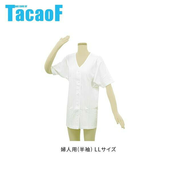 軽く簡単にとめられるホックです。吸収性に優れ、肌触りのよい綿素材を用いた厚手の肌着です。取りはずしが楽に行えるホックを採用しています。サイズ個装サイズ：30×20×5cm重量個装重量：250g素材・材質綿100％仕様婦人用(半袖)製造国日本軽く簡単にとめられるホックです。■お洗濯時の注意・弱アルカリ性洗剤で洗い、その後十分にすすいでください。・漂白剤は適量を水またはぬるま湯によく溶かしてからお使いください。吸収性に優れ、肌触りのよい綿素材を用いた厚手の肌着です。取りはずしが楽に行えるホックを採用しています。fk094igrjs