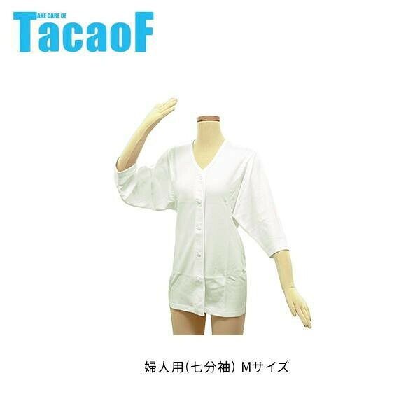 軽く簡単にとめられるホックです。吸収性に優れ、肌触りのよい綿素材を用いた厚手の肌着です。取りはずしが楽に行えるホックを採用しています。サイズ個装サイズ：30×20×5cm重量個装重量：250g素材・材質綿100％仕様婦人用(七分袖)製造国日本軽く簡単にとめられるホックです。■お洗濯時の注意・弱アルカリ性洗剤で洗い、その後十分にすすいでください。・漂白剤は適量を水またはぬるま湯によく溶かしてからお使いください。吸収性に優れ、肌触りのよい綿素材を用いた厚手の肌着です。取りはずしが楽に行えるホックを採用しています。fk094igrjs