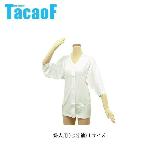 軽く簡単にとめられるホックです。吸収性に優れ、肌触りのよい綿素材を用いた厚手の肌着です。取りはずしが楽に行えるホックを採用しています。サイズ個装サイズ：30×20×5cm重量個装重量：250g素材・材質綿100％仕様婦人用(七分袖)製造国日本軽く簡単にとめられるホックです。■お洗濯時の注意・弱アルカリ性洗剤で洗い、その後十分にすすいでください。・漂白剤は適量を水またはぬるま湯によく溶かしてからお使いください。吸収性に優れ、肌触りのよい綿素材を用いた厚手の肌着です。取りはずしが楽に行えるホックを採用しています。fk094igrjs