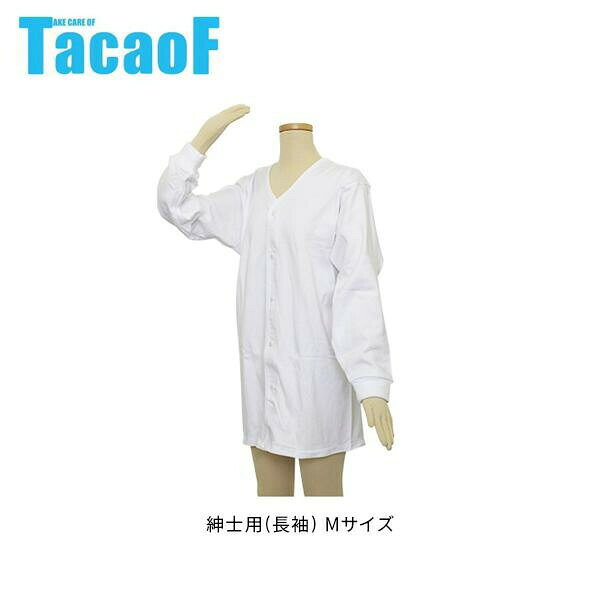 軽く簡単にとめられるホックです。吸収性に優れ、肌触りのよい綿素材を用いた厚手の肌着です。取りはずしが楽に行えるホックを採用しています。サイズ個装サイズ：30×20×5cm重量個装重量：250g素材・材質綿100％仕様紳士用(長袖)製造国日本軽く簡単にとめられるホックです。■お洗濯時の注意・弱アルカリ性洗剤で洗い、その後十分にすすいでください。・漂白剤は適量を水またはぬるま湯によく溶かしてからお使いください。吸収性に優れ、肌触りのよい綿素材を用いた厚手の肌着です。取りはずしが楽に行えるホックを採用しています。fk094igrjs