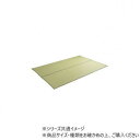 洗える ござ 日本製 ミーサ 江戸間8畳 348×352cm GN 1090740121302(3)