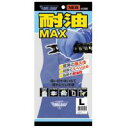 GLOVE MANIA(グローブマニア)2300 オールコート手袋 耐油マックス 1P×10個