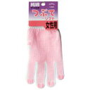 GLOVE MANIA(グローブマニア)2208 スベリ止め手袋 つぶてソフト女性用 1P×20個