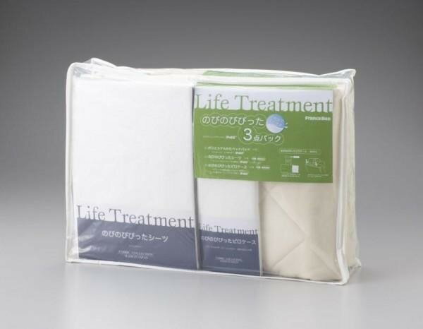 35791200　フランスベッド　EZEX　のびのびぴった3点パック　セミダブル