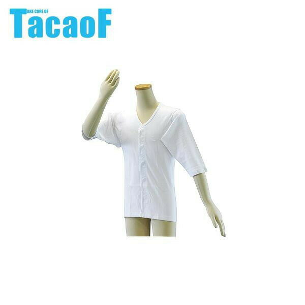 幸和製作所 テイコブ(TacaoF) ワンタッチ肌着紳士用七分袖 UN04 LLサイズ