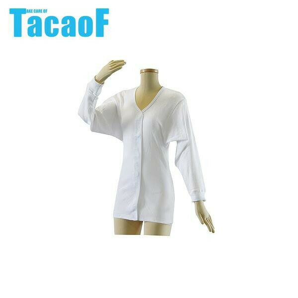 幸和製作所 テイコブ(TacaoF) ワンタッチ肌着婦人用長袖 UN06 LLサイズ