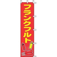 �̂ڂ� �t�����N�t���g J99-504 YJN5501