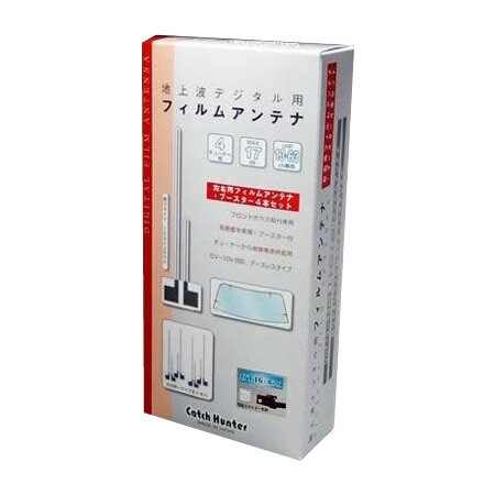 地デジ用フィルムアンテナ　4チューナー用　GT-16(茶)用　AQ-7002