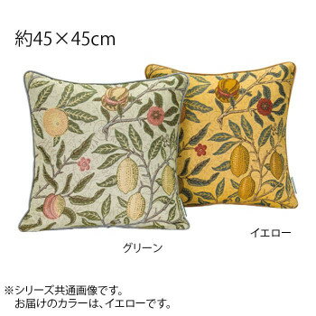 川島織物セルコン Morris Design Studio フルーツ 背当クッションカバー 45×45cm LL1729 Y イエロー