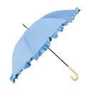 デニム調生地の裾がフリルの傘。デニム調生地で裾をフリルにし、女性らしい可愛いデザインに仕上げた晴雨兼用の傘です。※サイズは目安となります。サイズ全長:約70cm、直径:約85cm、親骨:50cm個装サイズ：84×4.8×4.8cm重量個装重...
