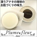 Plume fleur@-deux-iv[t[EWHj