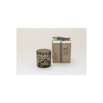茶道具　和田寿峰作　中次 黒 二度上 笹桐