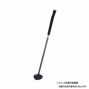 羽立工業 パークゴルフクラブ PWハンマー2 ブラック 右 85cm PH2152-09RT