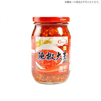 シンプルな辛味調味料激辛の朝天唐辛子を粗く刻んだシンプルな調味料です。プレーンタイプで幅広くアレンジしてご使用いただけます。【発送に関するご注意】米縄離島への発送は不可となります。※原則、法人様向けのお届けのみとなります。(個人名および一般住宅へのお届けができかねます)。※ご注文の際は、送り先もしくは備考欄に法人名(屋号)の記載をお願いいたします。記載がない場合、法人名(屋号)が確認でき次第の出荷となるため、通常納期より遅れる可能性がございます。内容量1個あたり:430gサイズ個装サイズ：30×20×15cm重量個装重量：10800g仕様賞味期間：製造日より720日セット内容辣椒大王(1個あたり430g)×24個生産国台湾原材料名称：辛味調味料唐辛子、大豆油、食塩、醤油、調味料(アミノ酸等)、酸味料、酸化防止剤(ビタミンE)保存方法直射日光を避け、常温で保存してください。製造（販売）者情報輸入者:友盛貿易株式会社神奈川県横浜市中区太田町2-31-1fk094igrjs