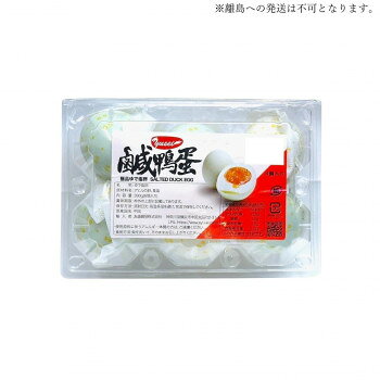 Other - 友盛貿易 友盛 中国ゆで塩卵 6個×30pc 0040161