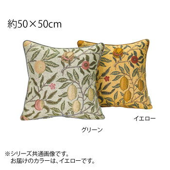 ナチュラルなデザイン。オレンジ、ザクロ、レモンのフルーツが描かれ、目にも楽しい柄です。ボタニカルテイストとも相性が良く、従来のクラシックな家具だけでなくナチュラル系の家具をお持ちの方にもおすすめです。※モニターの設定などにより、実際の商品と色味や素材の見え方が異なる場合がございます。あらかじめご了承ください。※製品の仕様は予告なく変更になる場合がございます。ご了承ください。サイズ50×50cm個装サイズ：50×25×3cm重量個装重量：200g素材・材質ポリエステル100％生産国日本fk094igrjs