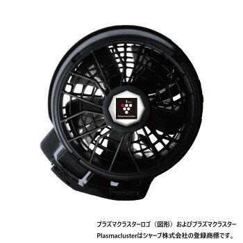 サンエス 24V仕様プラズマクラスター技術搭載ファンセット(ななめタイプ) (ファン2個・ケーブル) RD9330PC