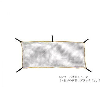 おすすめワンタッチバックル付で上下左右4箇所どこからでも取外が可能。下部左右にフックがあり、収容品を取り出す際に引っ掛けることで邪魔にならず取出ができます。ネットの取付方法は、粘着付金具固定またはボルト固定です。サイズ個装サイズ：35.0×20.0×10.0cm重量個装重量：150g素材・材質ネット:樹脂製(PE)ベルト:樹脂製(PP)ワンタッチバックル・ループ:樹脂製(POM)金具:スチール(表面処理/焼付塗装)粘着:アクリル系粘着剤ボルト等:スチール(三価メッキ)仕様【対応棚間サイズ】1800mm【取付範囲】1700?1760mmセット内容本体:1枚粘着付金具:5個ボルト:5本ナット:5個ワッシャー:10枚アルコールパッド:1枚生産国日本fk094igrjs