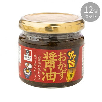 いろいろなお料理におすすめの調味料しょうゆの旨味と具だくさん6種の国産野菜で深みのある味に仕上げました。化学調味料不使用。内容量140gサイズ個装サイズ：21.5×27.5×8.5cm重量個装重量：3750g仕様賞味期間：製造日より365日生産国日本栄養成分【100g当たり(推定値)】エネルギー:149Kcalたんぱく質:5.2g脂質:0.2g炭水化物:31.7g食塩相当量:7.9g原材料名称：しょうゆ漬(刻み)きゅうり(国産)、ねぎ(国産)、しょうが(国産)、みょうが(国産)、大葉(国産)、青とうがらし(国産)、漬け原材料(しょうゆ、糖類(ぶどう糖果糖液糖、砂糖)、アミノ酸液、みりん、かつお節エキス、食塩、酵母エキス、香辛料、魚介エキス)/酒精、酸味料、(一部に小麦・大豆を含む)アレルギー表示小麦、大豆（原材料の一部に含んでいます）保存方法常温製造（販売）者情報製造者:会津天宝醸造株式会社福島県会津若松市神指町東城戸202番地fk094igrjs