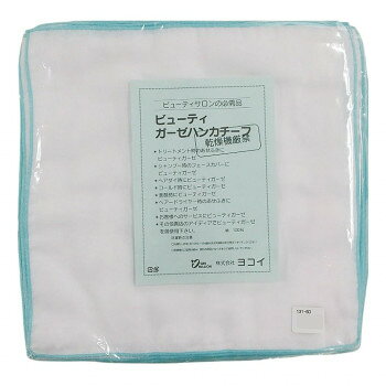 ヘアサロンの必需品シャンプー時のフェイスカバーやヘアドライヤー時の汗拭きに。メロー縫いでカラフルな縁取りの3色アソートタイプです。※個包装用袋は付いておりません。※乾燥機の使用は、縮み・シワや変形の原因となりますのでご使用しないでください。※ガーゼは洗濯をすると約10%〜15%の縮みやシワが生じます。洗濯後は形を整えてすぐに干してください。サイズ約33×33cm個装サイズ：40×37×5cm重量個装重量：756g素材・材質綿100%仕様入数:60枚入打込本数:100本生産国中国fk094igrjs