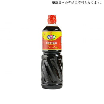 料理を引き立てる調味料香り、色合い共に上質で、中華料理の味を引き立てるアミノ酸豊富な醤油です。【発送に関するご注意】米縄離島への発送は不可となります。※原則、法人様向けのお届けのみとなります。(個人名および一般住宅へのお届けができかねます)。※ご注文の際は、送り先もしくは備考欄に法人名(屋号)の記載をお願いいたします。記載がない場合、法人名(屋号)が確認でき次第の出荷となるため、通常納期より遅れる可能性がございます。内容量1本あたり:1Lサイズ個装サイズ：30×20×15cm重量個装重量：12240g仕様賞味期間：製造日より540日セット内容中国醤油(濃口)(1本あたり1L)×12本生産国中国原材料名称：こいくちしょうゆ脱脂大豆、小麦、食塩、砂糖、グルタミン酸トリウム、イノミン酸ニナトリウム保存方法直射日光を避け、常温で保存してください。製造（販売）者情報輸入者:友盛貿易株式会社神奈川県横浜市中区太田町2-31-1fk094igrjs