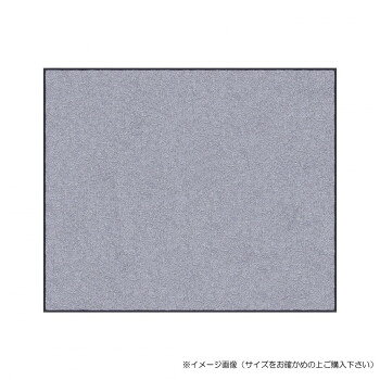 (クリーンテックス) スタンダードマットS ライト・グレー 45×75 cm