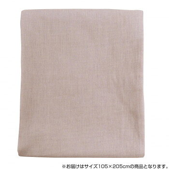 乾きやすいからお洗濯も簡単!シワになりにくく乾きやすい!つかみやすいジッパープル付きでファスナーの開閉が楽!使いやすいタイプです!※洗濯ネット使用。ご家庭でお洗濯の際は、タンブラー乾燥はお避け下さい。サイズ個装サイズ：33×26×3cm重量個装重量：370g素材・材質ポリエステル65％、綿35％仕様片側全開ファスナー生産国中国fk094igrjs