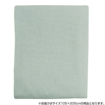 乾きやすいからお洗濯も簡単!シワになりにくく乾きやすい!つかみやすいジッパープル付きでファスナーの開閉が楽!使いやすいタイプです!※洗濯ネット使用。ご家庭でお洗濯の際は、タンブラー乾燥はお避け下さい。サイズ個装サイズ：33×26×3cm重量個装重量：370g素材・材質ポリエステル65％、綿35％仕様片側全開ファスナー生産国中国fk094igrjs