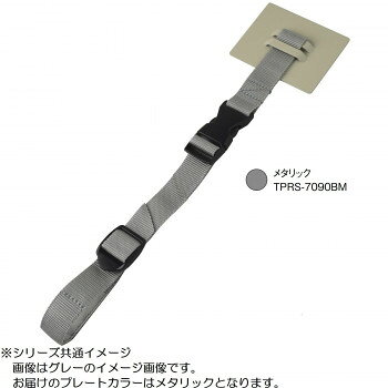 メタルラックやスチールラックの転倒防止にショートタイプのティープレートです。メタルラックや様々な形状の支柱へ対応しています。サイズプレート:90×70mm、ベルト:25×470×1.3mm個装サイズ：12.0×5.0×20.0cm重量個装重量：215g素材・材質プレート:スチール(表面処理/クロームメッキ)、ベルト:ポリプロピレン粘着:VHB(アクリル系粘着剤)、バックル:樹脂※材質のアクリル系粘着剤には基材としてアクリルフォームが使用されています。仕様取付方法:樹脂バックル 取付範囲:壁又は床から300mmまで耐荷重:約200kg/1セットセット内容プレート:2個バックル付ベルト:2本アルコールパッド:2枚生産国日本fk094igrjs