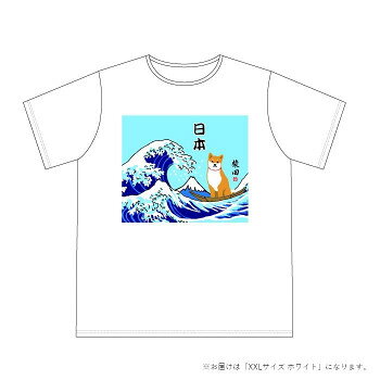 おすすめ外国の方へのお土産やプレゼントにもオススメです。サイズバスト112-120cm　身長175-185cm個装サイズ：31.2×25.2×3.1cm重量個装重量：250g素材・材質綿100%生産国日本fk094igrjs