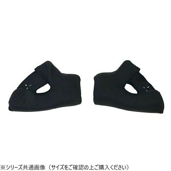 ヘルメット用補修パーツZEUSヘルメット用のチークパッドです。サイズ×L個装サイズ：35.0×25.0×8.0cm重量個装重量：1000g仕様適合モデル:NAZ-916生産国中国fk094igrjs