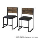 B.Bファニシング GRANT ダイニングチェアー 2個セット GRDC-450-2P