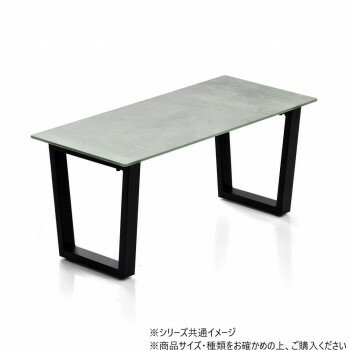 B.Bファニシング CERABILL　センターテーブル ライトグレー CETB0272CELGY